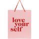 Пакет подарочный 32x26x10 см бумажный Love your self Axent 8502-29-A, 69568 7949 фото 2