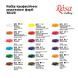 Набір акрилових фарб 18 кольорів по 20 мл Rosa Gallery, 9074774 4784 фото 3