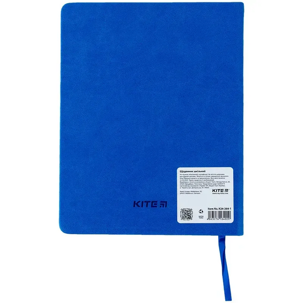 Дневник школьный твердая обложка PU Kite Happy nation K24-264-1, 67503 6792 фото