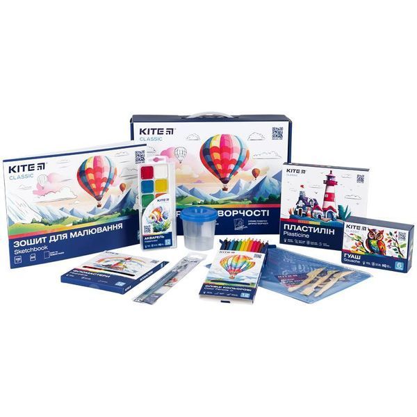 Набір для творчості 9 предметів для малювання та ліплення Kite Classic K-S02, 69208 7091 фото