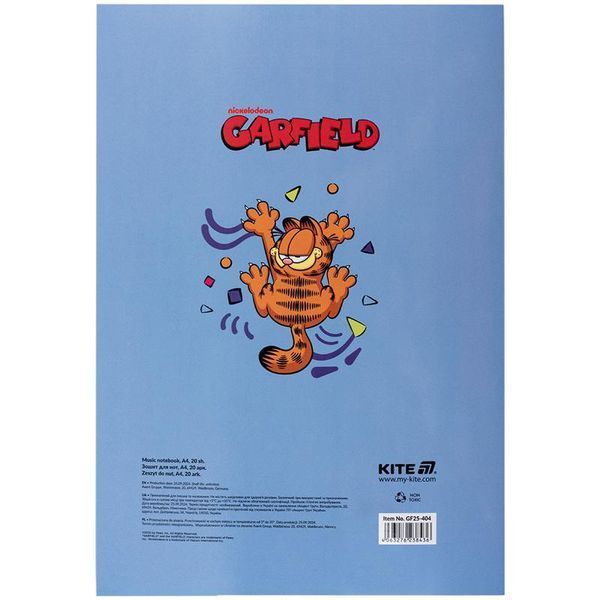 Зошит для нот А4 20 аркушів Garfield GF25-404 Kite, 71083 7639 фото