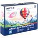 Набір для творчості 9 предметів для малювання та ліплення Kite Classic K-S02, 69208 7091 фото 1