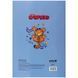 Зошит для нот А4 20 аркушів Garfield GF25-404 Kite, 71083 7639 фото 2