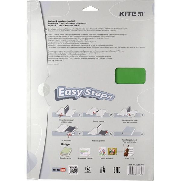 Плівка самоклеюча для книг 50х36 см 10 штук асорті кольорів Kite K20-308, 45861 836 фото