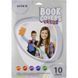 Плівка самоклеюча для книг 50х36 см 10 штук асорті кольорів Kite K20-308, 45861 836 фото 1
