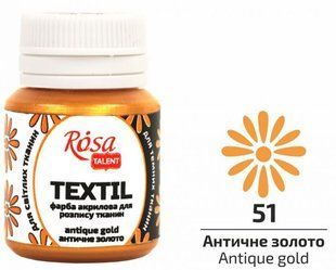 Краска акриловая для росписи ткани античное золото 20 мл Rosa Talent, 263503 5175 фото