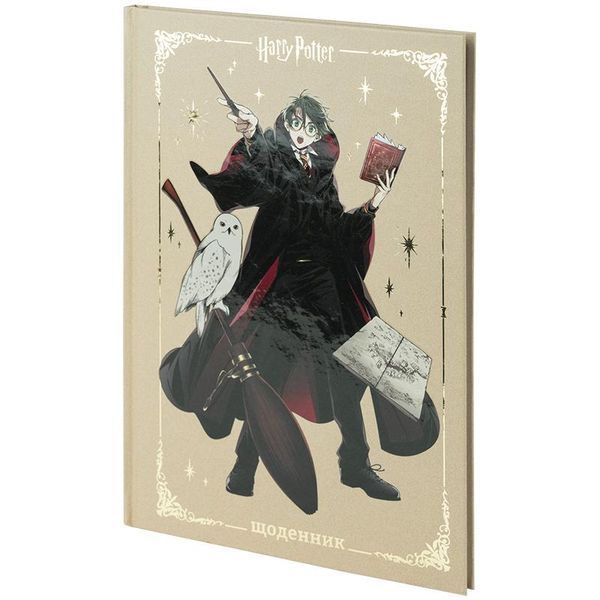 Щоденник шкільний тверда обкладинка Kite Harry Potter HP24-262-1, 67499 5897 фото