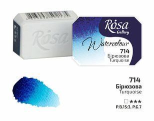 Краска акварельная бирюзовая кювета 2,5 мл Rosa Gallery, 343714 2 фото
