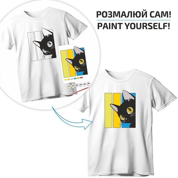 Набір футболка-розмальовка Чорний кіт бавовна 100% розмір S Rosa Talent, 0003803 7828 фото