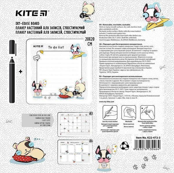 Планер настенный A5 To do list Funny dogs Kite K22-472-3, 62336 903 фото