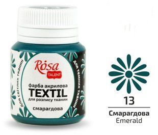Краска акриловая для тканей изумрудная 20 мл Rosa Talent, 263413 4057 фото