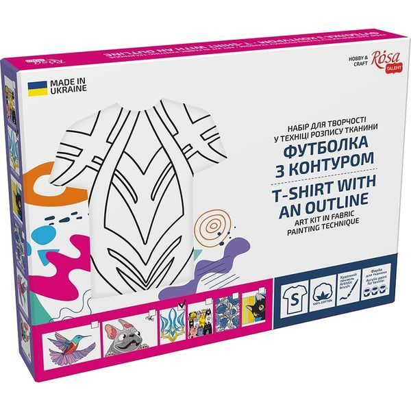 Набір футболка-розмальовка Тризуб бавовна 100% розмір S Rosa Talent, 0003805 7829 фото