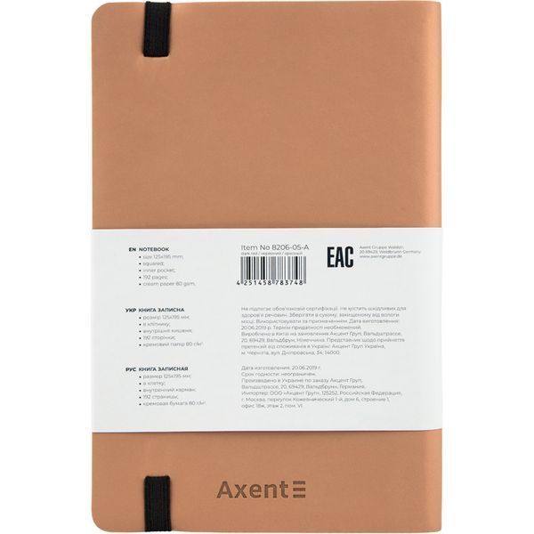 Книга записная А5 125х195 мм 96 листов клетка золотистая Partner Soft Axent 8206-35-A, 36939 717 фото
