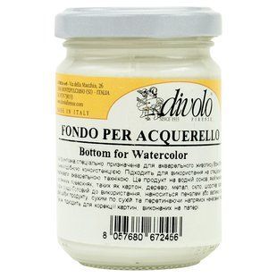Грунт для акварели 125 мл Divolo, 672456 8930 фото