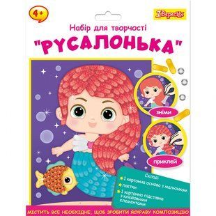 Набор для творчества аппликация фигурными пайетками Русалочка 1Вересня, 954586 7437 фото