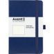 Книга записная А5 без линовки 96 листов синяя Partner Axent 8307-02-A, 43109 7919 фото 1