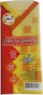 Комплект обложек универсальных высота 275 мм 150 мкм 3 штуки Tascom 2011-TM, 823028 7036 фото