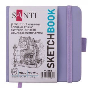 Скетчбук для графіки 12х12 см 110 гм 100 аркушів бузковий Santi, 743188 9032 фото