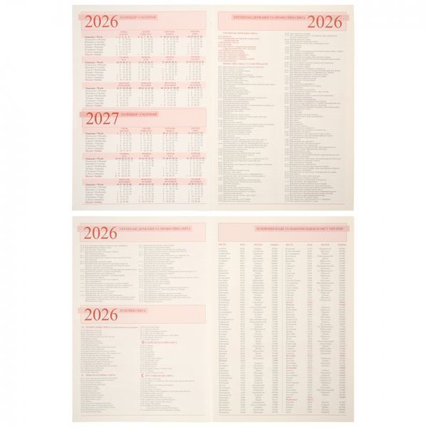 Ежедневник А5 датированный 2026 мягкий темно-зеленый 368 стр. Velvet Leo Planner, 252637 8883 фото