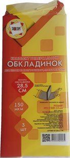 Комплект обложек универсальных высота 285 мм 150 мкм 3 штуки Tascom 2012-TM, 823035 7037 фото