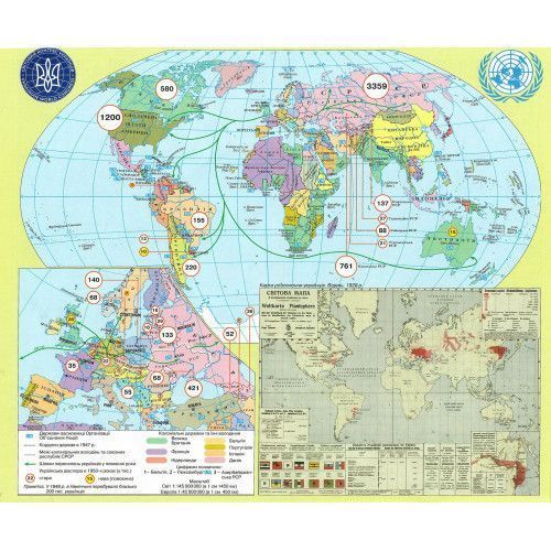Атлас Історія України 11 клас Картографія 1548, 643076 7163 фото