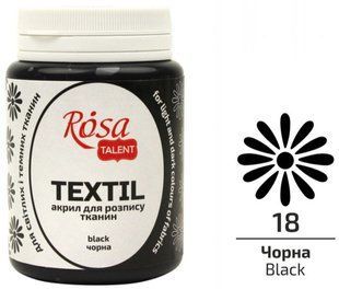 Фарба акрилова для розпису тканин чорна 80 мл Rosa Talent, 26348018 4061 фото