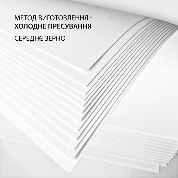 Скетчбук для акварелі А4 12 аркушів на спіралі 200 гм2 Santi, 743299 9035 фото