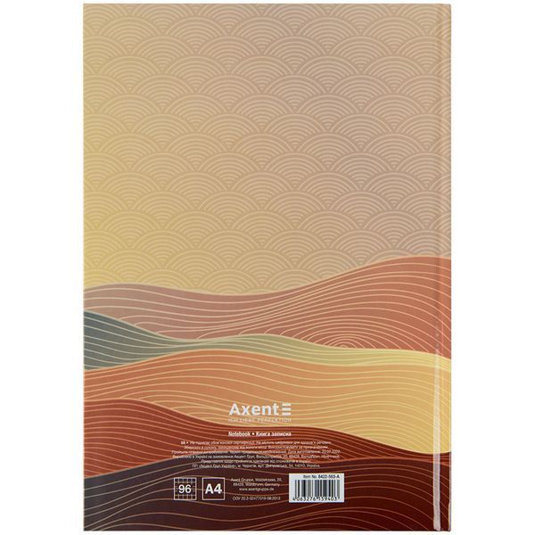 Книга записная А4 96 листов клетка твердая обложка Waves бронзовая Axent 8422-563-А, 64658 2328 фото