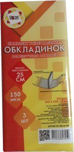 Комплект обложек универсальных высота 250 мм 150 мкм 3 штуки Tascom 2014 TM, 823059 7045 фото