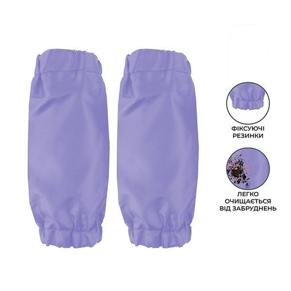 Фартух з нарукавниками Kite Eduacation Teens Tie Dye K25-526-1, 70208 8472 фото