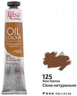 Фарба олійна сієна натуральна 45 мл Rosa Gallery, 3260125 5268 фото