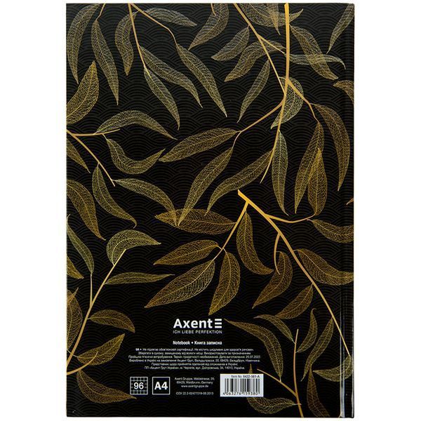 Книга записна А4 96 аркушів клітинка тверда обкладинка Waves чорна Axent 8422-561-А, 64656 2331 фото