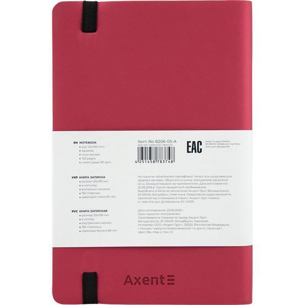 Книга записная А5 клетка 96 листов красная Partner Soft Axent 8206-05-A, 43140 7879 фото