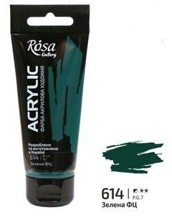 Фарба акрилова зелена ФЦ 60 мл Rosa Gallery, 3241614 5270 фото
