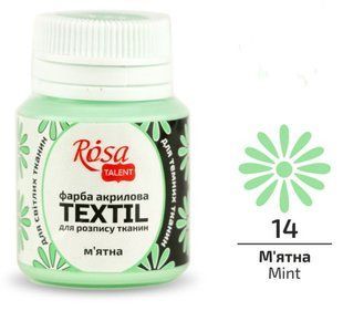 Фарба акрилова для розпису тканин мятна 20 мл Rosa Talent, 263414 2779 фото