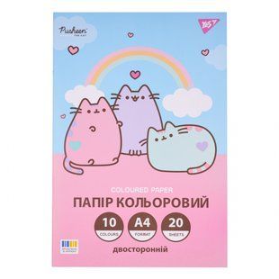 Бумага цветная А4 двухсторонняя 20 листов Pusheen Yes, 955466 9221 фото