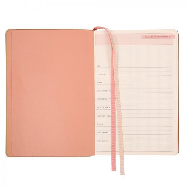 Щоденник А5 недатований 320 стор мякий бежевий Secret Leo Planner, 252702 8868 фото