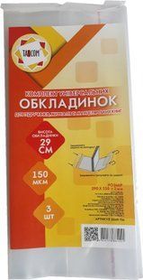 Комплект обложек универсальных высота 290 мм 150 мкм 3 штуки Tascom 2049-TM, 861221 8808 фото