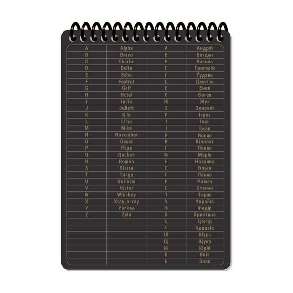 Блокнот командира отделения А6 Ecopybook Tactical, 9062353 1663 фото