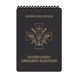 Блокнот командира отделения А6 Ecopybook Tactical, 9062353 1663 фото 1