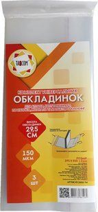 Комплект обложек универсальных высота 295 мм 150 мкм 3 штуки Tascom 2050 TM, 861269 8809 фото