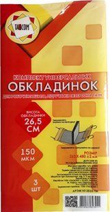 Комплект обложек универсальных высота 265 мм 150 мкм 3 штуки Tascom 2010 TM, 823011 8810 фото