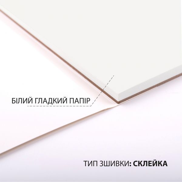 Склейка для спиртових маркерів А4 130 гм 20 аркушів Santi, 743214 9046 фото