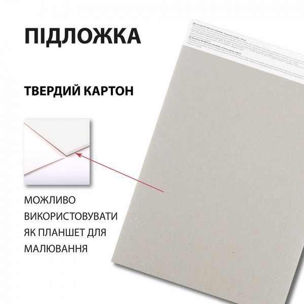 Склейка для спиртових маркерів А4 130 гм 20 аркушів Santi, 743214 9046 фото