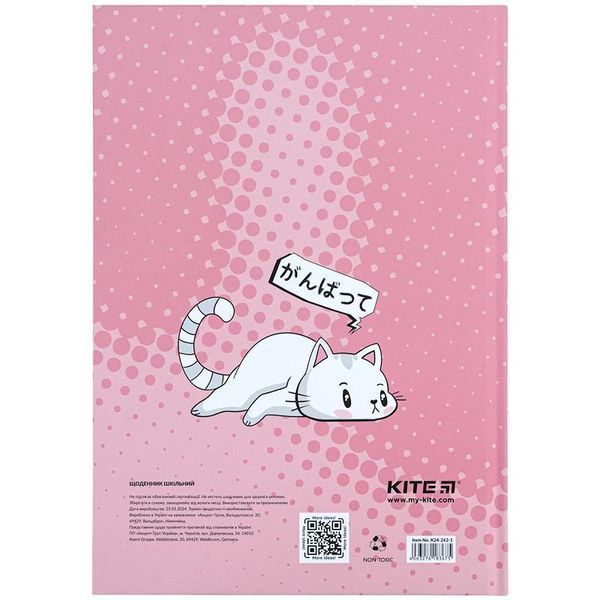 Щоденник шкільний тверда обкладинка Kite Cats K24-262-1, 67469 5915 фото