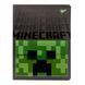 Папка A4 з 20 файлами з кишенею Minecraft YES, 492103 7452 фото 1