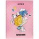 Щоденник шкільний тверда обкладинка Kite Cats K24-262-1, 67469 5915 фото 1