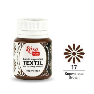 Фарба акрилова для розпису тканин коричнева 20 мл Rosa Talent, 263417 3029 фото