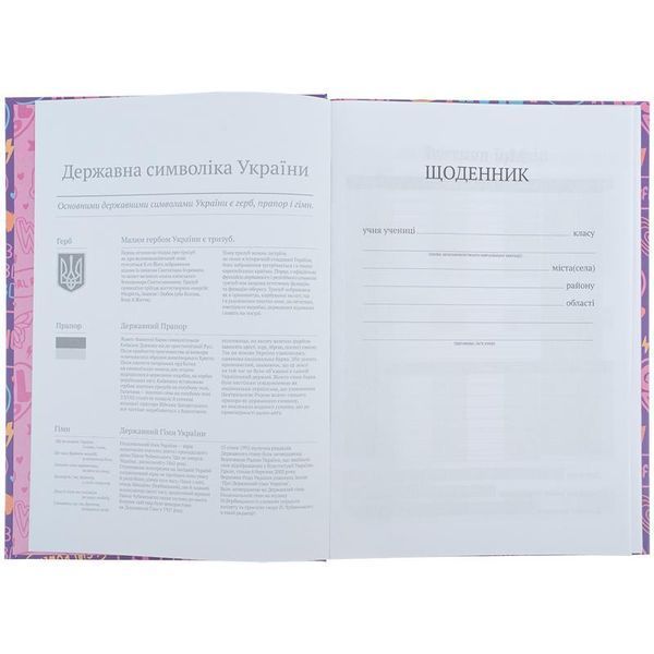 Щоденник шкільний тверда обкладинка Kite Girl power K24-262-5, 67474 5917 фото