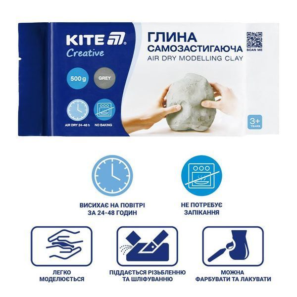 Глина самозастигаюча сіра 500 грам Kite Creative K-291-2, 76639 9413 фото